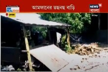 ত্রাণের টাকায় দুর্নীতির অভিযোগ!