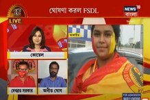 ISL - এ ইস্টবেঙ্গল, খুশি সমর্থকরা, কী বলছেন কর্মকর্তা দেবব্রত সরকার ISL - এ ইস্টবেঙ্গল, খুশি সমর্থকরা, কী বলছেন কর্মকর্তা দেবব্রত সরকার