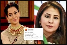 উর্মিলা 'Soft Porn'-এ অভিনয় করেছেন ! কঙ্গনার বক্তব্যের উচিৎ জবাব নেটিজেনদের...