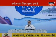 Morning News: সকালের খবর এক নজরে Morning News: সকালের খবর এক নজরে