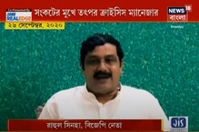 রাহুলের ক্ষোভ সামলাতে বার্তা, সঙ্কটের মুখে তৎপর ক্রাইসিস ম্যানেজার রাহুলের ক্ষোভ সামলাতে বার্তা, সঙ্কটের মুখে তৎপর ক্রাইসিস ম্যানেজার