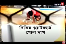 Unlock.4: লোকাল ট্রেন ছোটা শুরু করবে? Unlock.4: লোকাল ট্রেন ছোটা শুরু করবে?