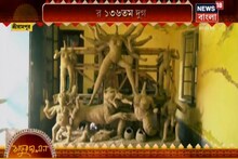 ১৩৬ বছরের পুজোয় করোনার থাবা, নমো নমো করেই হবে শ্রীরামপুরের কুণ্ডু বাড়ির পুজো