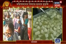 দশমীতে অপরিহার্য মহিষাদলের বিখ্যাত ছানার মুড়কি, ভিড় উপচে পড়ছে দোকানে দশমীতে অপরিহার্য মহিষাদলের বিখ্যাত ছানার মুড়কি, ভিড় উপচে পড়ছে দোকানে