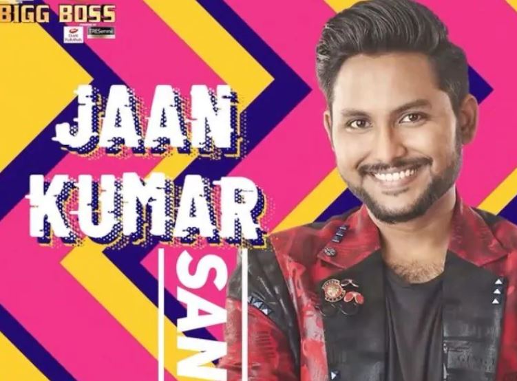 জান কুমার শানু- জনপ্রিয় গায়ক কুমার শানুর ছেলে জান কুমার শানুকে এবার দেখা যাবে বিগবসের ঘরে ৷ সলমন খান জানিয়েছেন জান, বাবার পরিচয়ের বাইরে বেরিয়ে কিছু একটা করতে চান ৷ জান কুমার শানু- জনপ্রিয় গায়ক কুমার শানুর ছেলে জান কুমার শানুকে এবার দেখা যাবে বিগবসের ঘরে ৷ সলমন খান জানিয়েছেন জান, বাবার পরিচয়ের বাইরে বেরিয়ে কিছু একটা করতে চান ৷