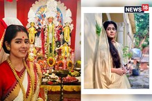 পুজোর আগে এক্কেবারে নয়া অবতারে 'রানীমা'! এই সাজেই ছবি পোস্ট করলেন দিতিপ্রিয়া, তুমুল ভাইরাল... পুজোর আগে এক্কেবারে নয়া অবতারে 'রানীমা'! এই সাজেই ছবি পোস্ট করলেন দিতিপ্রিয়া, তুমুল ভাইরাল...