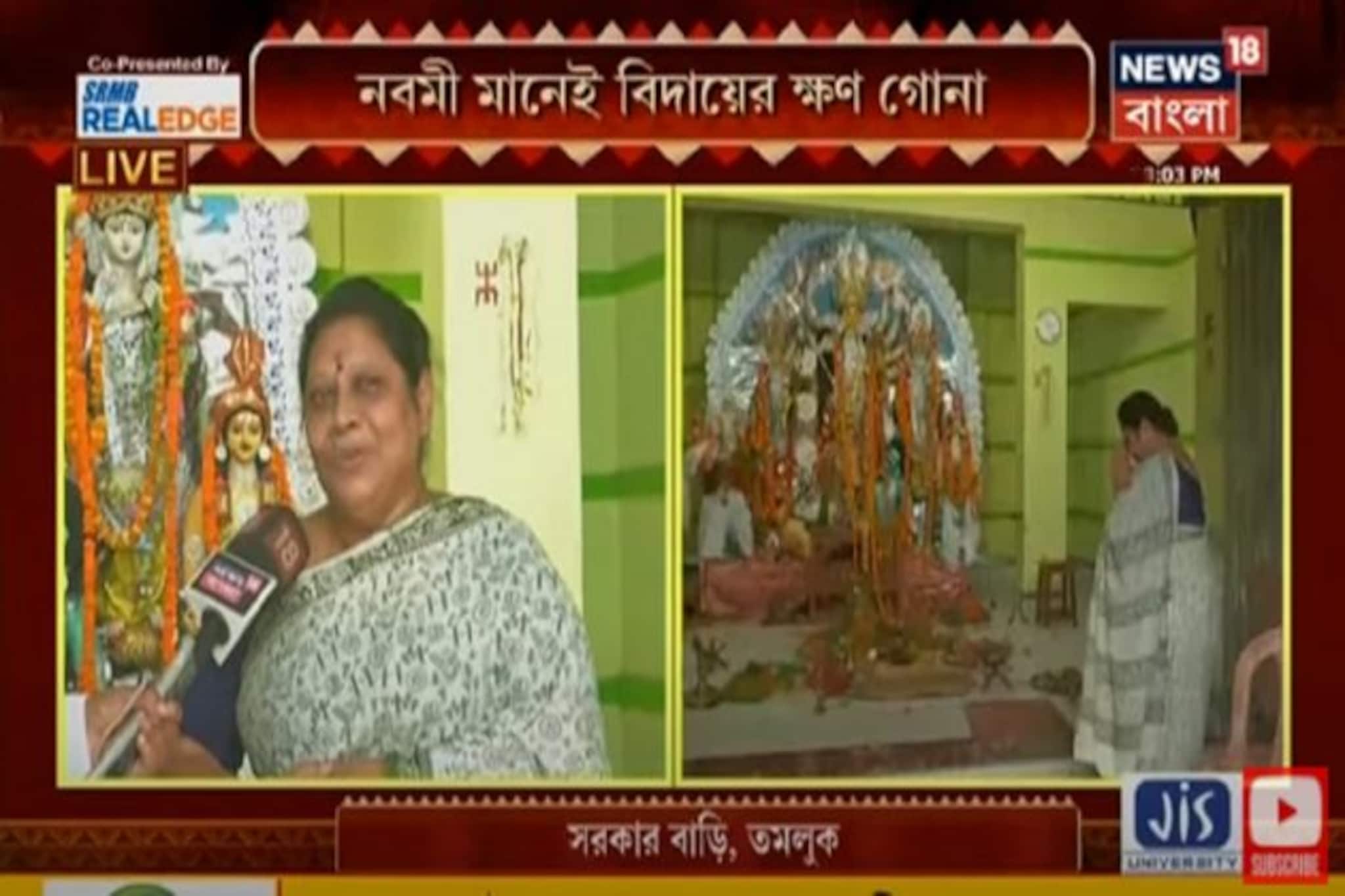 মহানবমীতে হলদিয়ায় বাপেরবাড়ির পুজোয় উপস্থিত সাংসদ মালা রায়