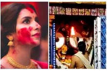 প্রভু জগন্নাথের আরতি দেখে মুগ্ধ শুভশ্রী, দেখে নিন পবিত্র আরতি প্রভু জগন্নাথের আরতি দেখে মুগ্ধ শুভশ্রী, দেখে নিন পবিত্র আরতি