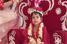 রাজ আমলের প্রথা মেনে কুমারী পুজো হল বর্ধমানের সর্বমঙ্গলা মন্দিরে রাজ আমলের প্রথা মেনে কুমারী পুজো হল বর্ধমানের সর্বমঙ্গলা মন্দিরে