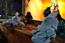 ক্লাবের লক্ষ্মী পুজোর ভোগ থেকে আলপনা, মহিলারা সব কাজ সারলেন পিপিই পরেই ! ক্লাবের লক্ষ্মী পুজোর ভোগ থেকে আলপনা, মহিলারা সব কাজ সারলেন পিপিই পরেই !