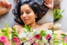 অনাবৃত বক্ষ ! ছড়িয়ে রয়েছে কয়েকটা ফুল ! ঝুমা বউদি ওরফে মোনালিসার ছবিতে ঝড় ! অনাবৃত বক্ষ ! ছড়িয়ে রয়েছে কয়েকটা ফুল ! ঝুমা বউদি ওরফে মোনালিসার ছবিতে ঝড় !