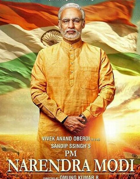 শোনা যাচ্ছে ১৫ তারিখ হল খোলা মাত্র যে ছবি সবার প্রথম প্রদর্শিত হবে তা হলো 'পি এম নরেন্দ্র মোদী'। এই ছবিতে নরেন্দ্র মোদির চরিত্রে অভিনয় করেছেন বিবেক ওবেরয়।  