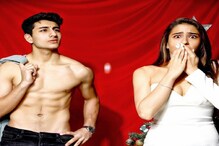 'সারা কোথায় ? নেশা করছে নাকি ?'ইব্রাহিমের ছবিতে দিদি সারা আলি খানকে নিয়ে কটুক্তি 'সারা কোথায় ? নেশা করছে নাকি ?'ইব্রাহিমের ছবিতে দিদি সারা আলি খানকে নিয়ে কটুক্তি