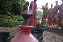 প্রায় ২১ দিন ধরে জল নেই বীরভূমের গ্রামে, দূরদূরান্ত থেকে জল বয়ে আনছেন গ্রামবাসী প্রায় ২১ দিন ধরে জল নেই বীরভূমের গ্রামে, দূরদূরান্ত থেকে জল বয়ে আনছেন গ্রামবাসী