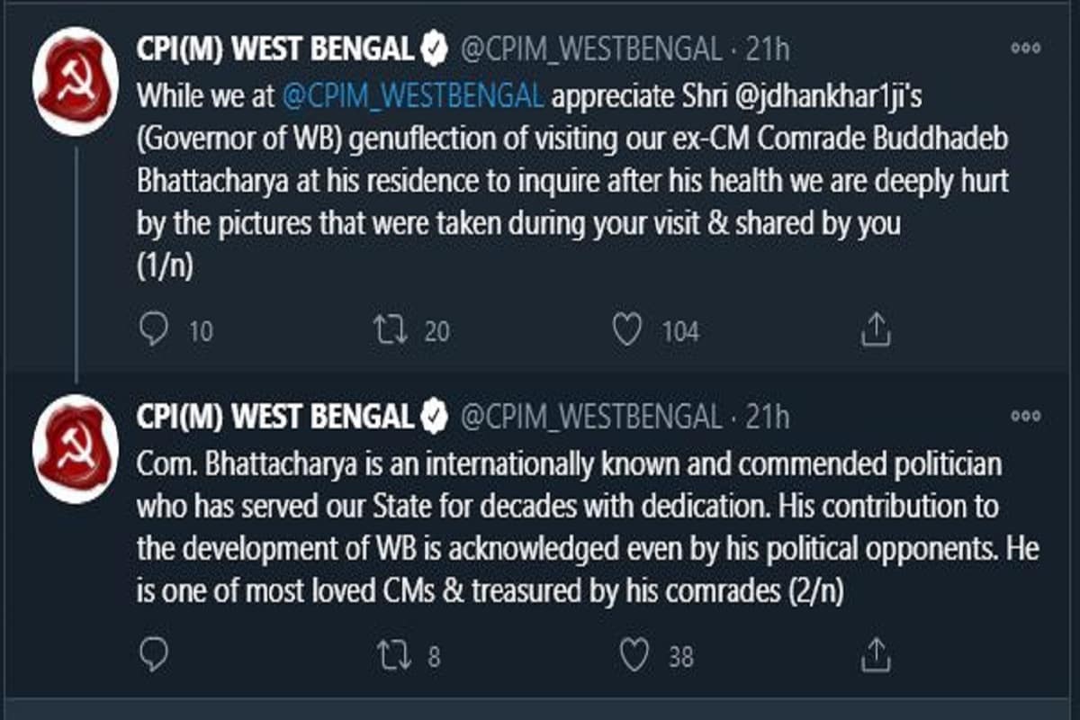 একই সঙ্গে সিপিএম-এর তরফে ট্যুইটারে আরও লেখা হয়, 'বুদ্ধদেব ভট্টাচার্য একজন আন্তর্জাতিক খ্যাতিসম্পন্ন এবং প্রশংসিত রাজনীতিবিদ৷ তিনি যখন সবথেকে অসহায় অবস্থায়, তখন তাঁর ছবি তোলা ও তা সামাজিক মাধ্যমে ছড়িয়ে দেওয়ায় শুধু বিশ্ব জুড়ে সিপিএম সমর্থকরাই নন, সাধারণ মানুষের ভাবাবেগেও আঘাত লেগেছে৷ এই ছবিগুলি ছড়িয়ে নেওয়ার অনুরোধ রইল৷'Photo-Twitter/CPIM WestBengal একই সঙ্গে সিপিএম-এর তরফে ট্যুইটারে আরও লেখা হয়, 'বুদ্ধদেব ভট্টাচার্য একজন আন্তর্জাতিক খ্যাতিসম্পন্ন এবং প্রশংসিত রাজনীতিবিদ৷ তিনি যখন সবথেকে অসহায় অবস্থায়, তখন তাঁর ছবি তোলা ও তা সামাজিক মাধ্যমে ছড়িয়ে দেওয়ায় শুধু বিশ্ব জুড়ে সিপিএম সমর্থকরাই নন, সাধারণ মানুষের ভাবাবেগেও আঘাত লেগেছে৷ এই ছবিগুলি ছড়িয়ে নেওয়ার অনুরোধ রইল৷'Photo-Twitter/CPIM WestBengal
