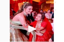 কোমর থেকে খুলে যাচ্ছিল বিয়ের ঘাগড়া ! উর্বশী না থাকলে যে কি হত নেহার !দেখুন ভিডিও কোমর থেকে খুলে যাচ্ছিল বিয়ের ঘাগড়া ! উর্বশী না থাকলে যে কি হত নেহার !দেখুন ভিডিও