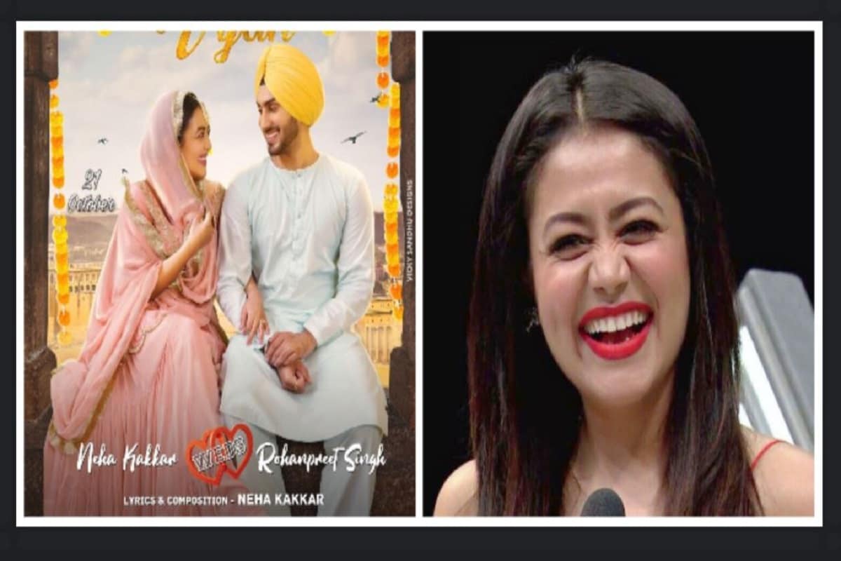 গত কয়েকদিন ধরে চর্চায় রয়েছেন নেহা কক্কর। তিনি সত্যিই বিয়ে করছেন এবার। এই মাসের ২৪ তারিখ বিয়েও নাকি ঠিক হয়ে গিয়েছে পঞ্জাবি গায়ক রোহনপ্রীত সিংয়ের সঙ্গে। এই খবর জানার পর সোশ্যাল মিডিয়ায় সকলে নেহাকে শুভেচ্ছা জানাতে শুরু করেন। Instagram গত কয়েকদিন ধরে চর্চায় রয়েছেন নেহা কক্কর। তিনি সত্যিই বিয়ে করছেন এবার। এই মাসের ২৪ তারিখ বিয়েও নাকি ঠিক হয়ে গিয়েছে পঞ্জাবি গায়ক রোহনপ্রীত সিংয়ের সঙ্গে। এই খবর জানার পর সোশ্যাল মিডিয়ায় সকলে নেহাকে শুভেচ্ছা জানাতে শুরু করেন। Instagram