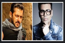 ফের বলি অভিনেতাকে মেরে ফেলার হুমকি ! সলমন খান, করণ জোহরের নামে হুমকির অভিযোগ ! ফের বলি অভিনেতাকে মেরে ফেলার হুমকি ! সলমন খান, করণ জোহরের নামে হুমকির অভিযোগ !