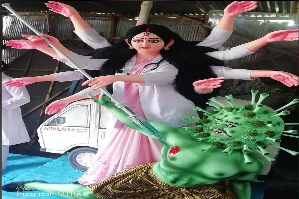 করোনা আবহে এবার দুর্গা পুজোও যেন অন্যবারের থেকে অনেকটা আলাদা৷ হাইকোর্টের নির্দেশে ঠাকুর দেখার ক্ষেত্রেও জারি হয়েছে বিধিনিষেধ৷ তবু করোনার কথা মাথায় রেখেই বিভিন্ন ধরনের অভিনব থিমে চমকে দিচ্ছে কলকাতা ও জেলার একাধিক পুজো কমিটি৷ এবার মা দুর্গাকে চিকিৎসক রূপে তুলে ধরল শিলিগুড়ির একটি পুজো৷ সেখানে অসুর রূপে দেখানো হয়েছে করোনা ভাইরাসকে৷ Photo-Nittya Paul/Facebook করোনা আবহে এবার দুর্গা পুজোও যেন অন্যবারের থেকে অনেকটা আলাদা৷ হাইকোর্টের নির্দেশে ঠাকুর দেখার ক্ষেত্রেও জারি হয়েছে বিধিনিষেধ৷ তবু করোনার কথা মাথায় রেখেই বিভিন্ন ধরনের অভিনব থিমে চমকে দিচ্ছে কলকাতা ও জেলার একাধিক পুজো কমিটি৷ এবার মা দুর্গাকে চিকিৎসক রূপে তুলে ধরল শিলিগুড়ির একটি পুজো৷ সেখানে অসুর রূপে দেখানো হয়েছে করোনা ভাইরাসকে৷ Photo-Nittya Paul/Facebook