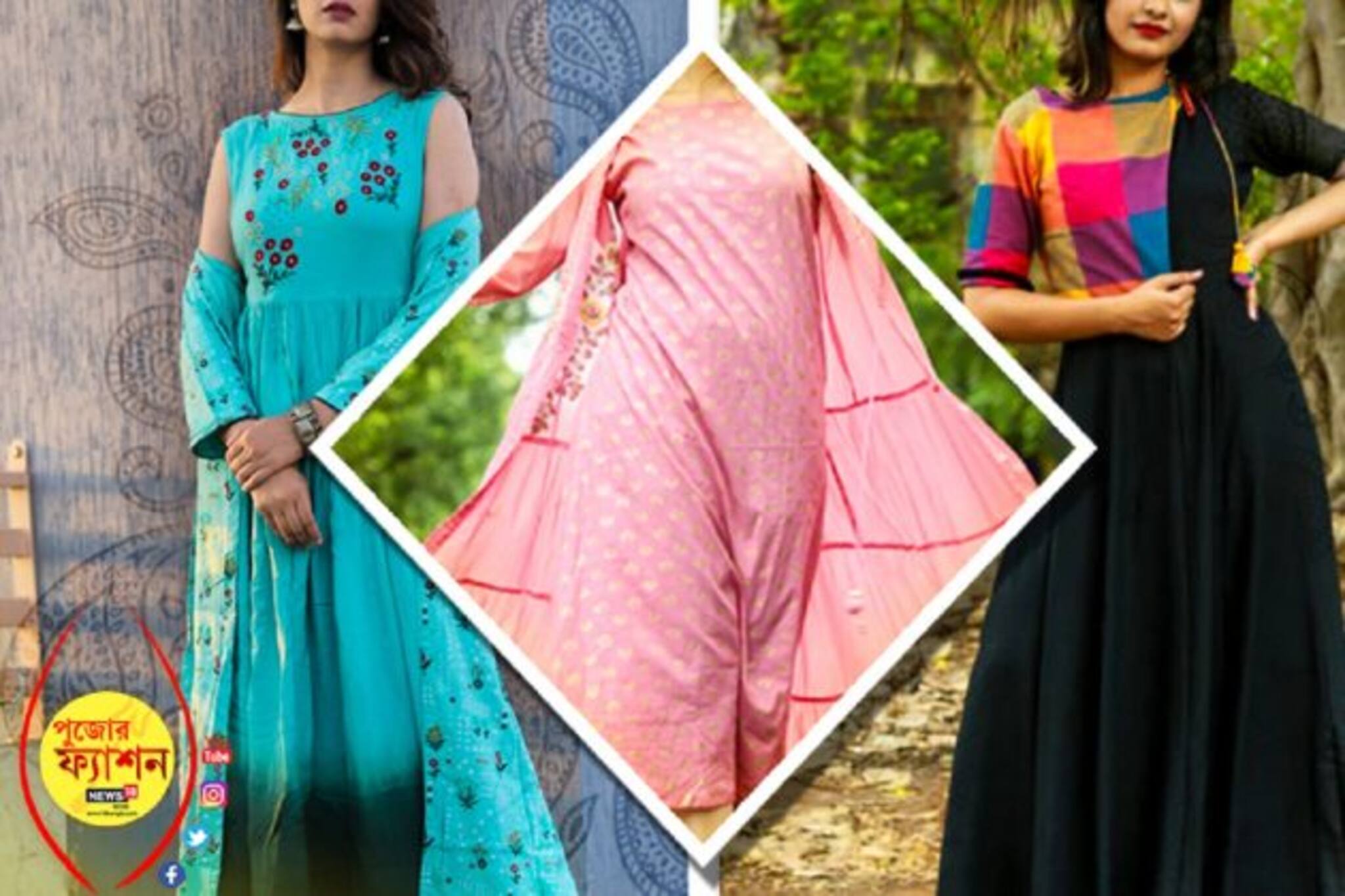 ম্যাক্সি ড্রেসেই বাজিমাত হবে পুজো, পরেও আরাম, দেখতেও অনবদ্য