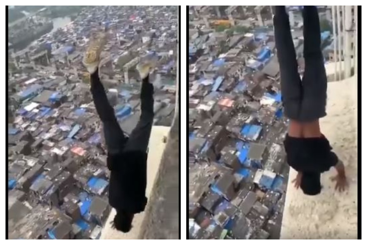 তেইশ তলার সরু কার্নিশ৷ সেখানেই দু হাতে ভর দিয়ে উল্টো হয়ে বিপজ্জনক স্টান্ট দেখাচ্ছেন এক যুবক৷ আর তার ভিডিও করছেন তাঁর দুই সঙ্গী৷ এক চুল এ দিক ওদিক হলেই ঘটে যেতে পারে ভয়ঙ্কর দুর্ঘটনা৷ তেইশ তলার সরু কার্নিশ৷ সেখানেই দু হাতে ভর দিয়ে উল্টো হয়ে বিপজ্জনক স্টান্ট দেখাচ্ছেন এক যুবক৷ আর তার ভিডিও করছেন তাঁর দুই সঙ্গী৷ এক চুল এ দিক ওদিক হলেই ঘটে যেতে পারে ভয়ঙ্কর দুর্ঘটনা৷