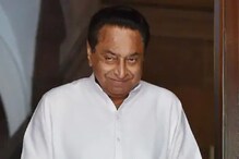 বিজেপি নেত্রী 'আইটেম'! ভোট প্রচারে বিতর্কিত মন্তব্য কমল নাথের বিজেপি নেত্রী 'আইটেম'! ভোট প্রচারে বিতর্কিত মন্তব্য কমল নাথের