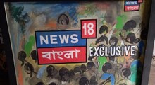দুর্গাপুজোর মন্ডপের 'বাঙালিয়ানা' থিমে উঠে এল নিউজ 18 বাংলা!