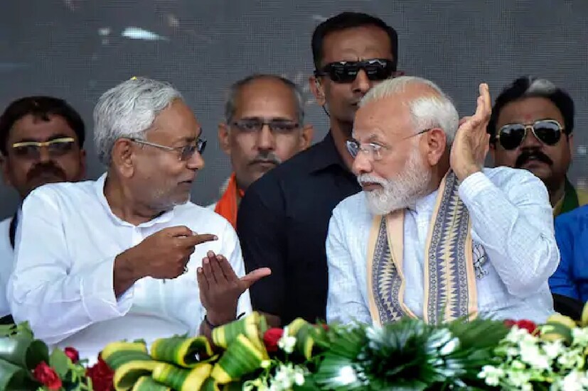  আসন বণ্টনে ক্ষেত্রে মোট ১২২টি আসন দেওয়া হয়েছিল জেডিইউ-কে৷ তার মধ্য থেকে তাঁরা HAM-কে ৭টি আসন ছাড়ছে৷ একই ভাবে নিজেদের ১২১টি আসনের মধ্যে থেকে ৯টি BIP-কে ছাড়ছে বিজেপি৷ 