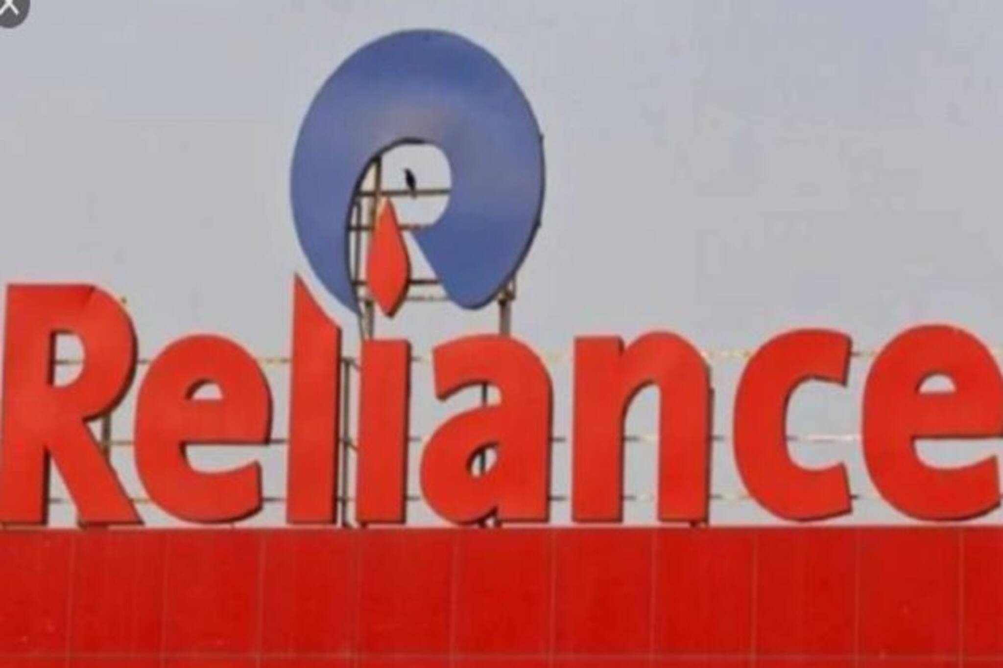 রিলায়েন্সে সাড়ে ৫ হাজার কোটি টাকার বেশি বিনিয়োগ করছে সিঙ্গাপুরের লগ্নি সংস্থা