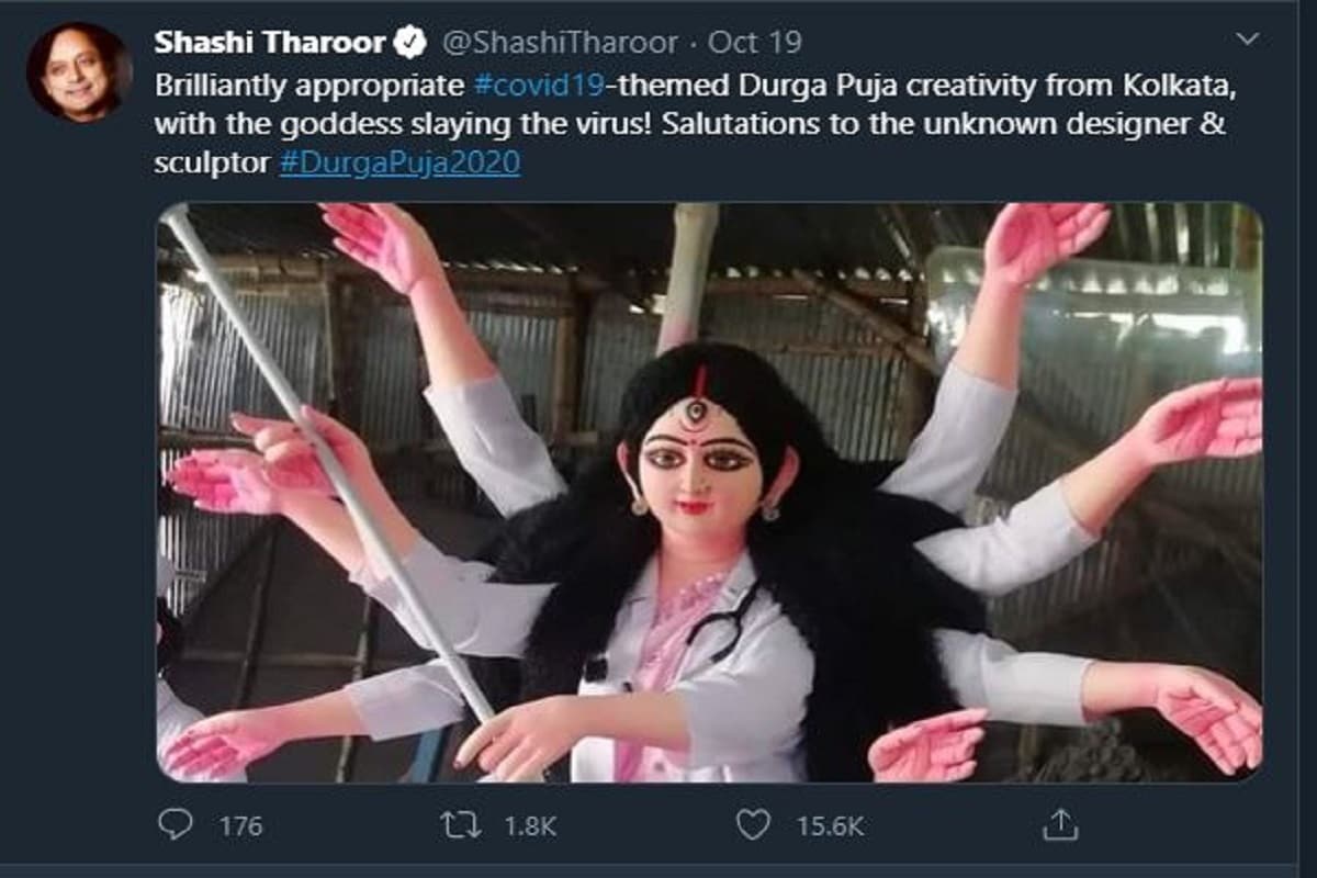 এই ভাবনার প্রশংসা করেছেন কংগ্রেস সাংসদ শশী থারুরও৷ ট্যুইটারে তিনি লিখেছেন, 'কোভিড ১৯-কে ভাবনা করে যথার্থ সৃষ্টিশীলতার পরিচয় দেওয়া হয়েছে৷ দেবী এখানে ভাইরাসকে দমন করেছেন৷ অজ্ঞাত শিল্পী এবং ভাস্করকে অভিনন্দন জানাই৷'Photo-ShashiTharoor/Twitter এই ভাবনার প্রশংসা করেছেন কংগ্রেস সাংসদ শশী থারুরও৷ ট্যুইটারে তিনি লিখেছেন, 'কোভিড ১৯-কে ভাবনা করে যথার্থ সৃষ্টিশীলতার পরিচয় দেওয়া হয়েছে৷ দেবী এখানে ভাইরাসকে দমন করেছেন৷ অজ্ঞাত শিল্পী এবং ভাস্করকে অভিনন্দন জানাই৷'Photo-ShashiTharoor/Twitter