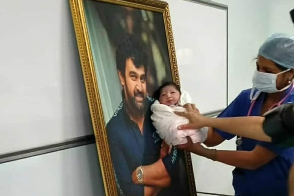 *একাধিক সূত্র থেকে পাওয়া তথ্য অনুযায়ী, মেঘনা এবং সদ্যোজাত দুজনেই একেবারে সুস্থ রয়েছে। ইতিমধ্যেই পরিবারের সদস্যরা হাসপাতালে পৌঁছে গিয়েছেন। ছবি: সংগৃহীত। *একাধিক সূত্র থেকে পাওয়া তথ্য অনুযায়ী, মেঘনা এবং সদ্যোজাত দুজনেই একেবারে সুস্থ রয়েছে। ইতিমধ্যেই পরিবারের সদস্যরা হাসপাতালে পৌঁছে গিয়েছেন। ছবি: সংগৃহীত।