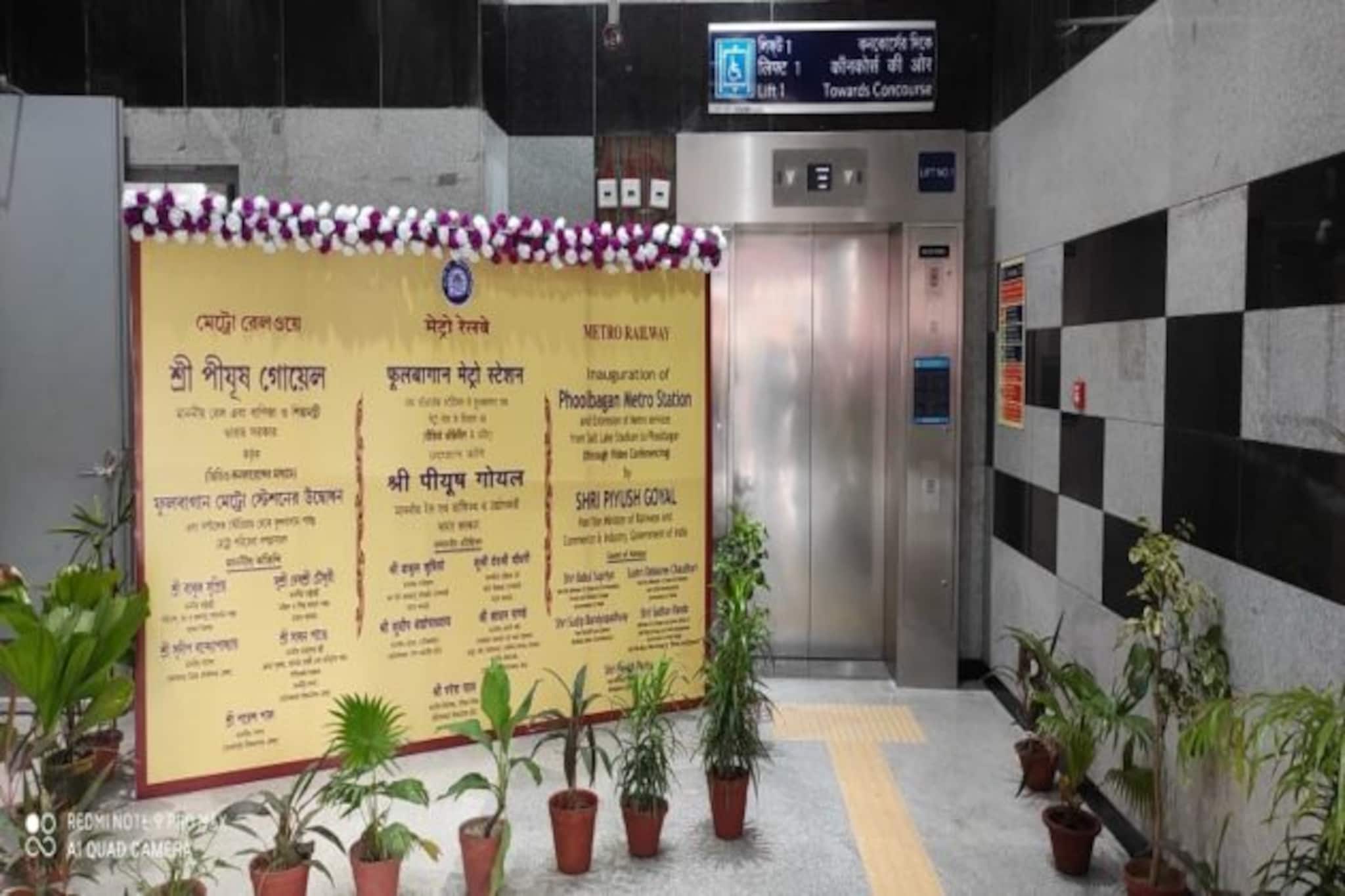 কলকাতার মুকুটে নতুন পালক, দীর্ঘ ২৫ বছর পর মাটির তলায় মেট্রো স্টেশন, সোমবার থেকে শুরু পরিষেবা