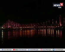 আই লিগ ট্রফি হাতে পেল মোহনবাগান, সবুজ মেরুন রংয়ে সাজল হাওড়া ব্রিজ আই লিগ ট্রফি হাতে পেল মোহনবাগান, সবুজ মেরুন রংয়ে সাজল হাওড়া ব্রিজ