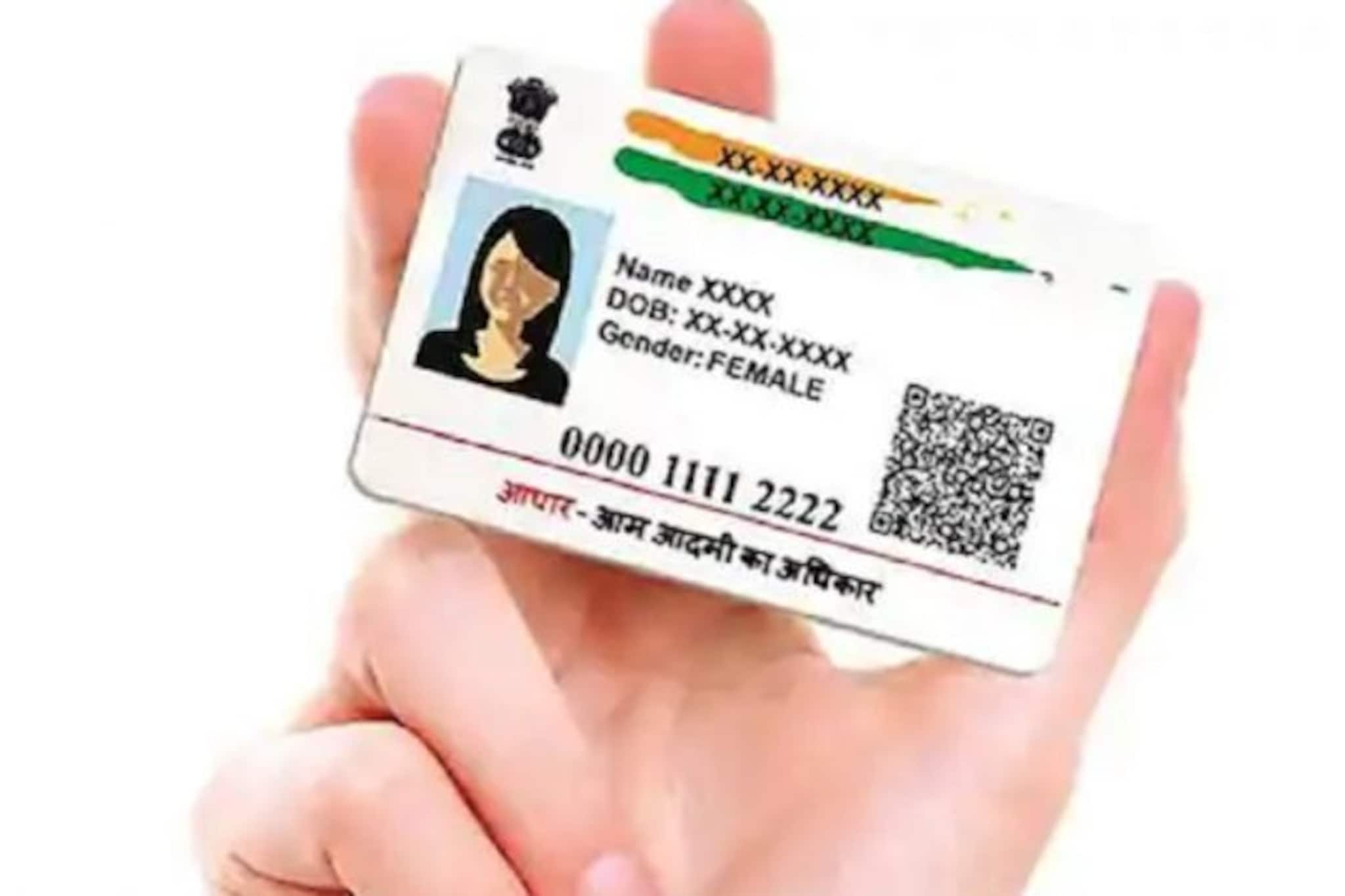 Aadhaar আপডেট করার জন্য কী কী ডকুমেন্ট লাগবে, লিস্ট জারি করল UIDAI