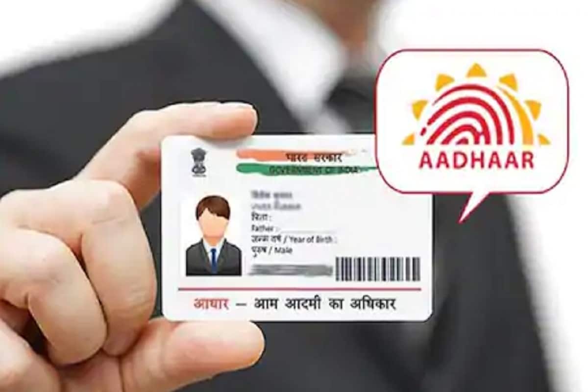 কর্মসূত্রেই হোক বা অন্য কোনও কারণে, কারও যদি ঠিকানা স্থায়ী ভাবে বদলে যায়, তাহলে তা পরিচিতিপত্রেও আপডেট করার প্রয়োজন পড়ে। এক্ষেত্রে নিকটবর্তী আধার এনরোল সেন্টারে গিয়ে তা আপডেট করিয়ে নেওয়া যায়। ঠিক তেমনই আবার বাড়ি বসে অনলাইনে কয়েকটা ক্লিকেও কাজটা সেরে ফেলা সম্ভব। দেখে নেওয়া অনলাইনে তা কী ভাবে করা যায়! কর্মসূত্রেই হোক বা অন্য কোনও কারণে, কারও যদি ঠিকানা স্থায়ী ভাবে বদলে যায়, তাহলে তা পরিচিতিপত্রেও আপডেট করার প্রয়োজন পড়ে। এক্ষেত্রে নিকটবর্তী আধার এনরোল সেন্টারে গিয়ে তা আপডেট করিয়ে নেওয়া যায়। ঠিক তেমনই আবার বাড়ি বসে অনলাইনে কয়েকটা ক্লিকেও কাজটা সেরে ফেলা সম্ভব। দেখে নেওয়া অনলাইনে তা কী ভাবে করা যায়!
