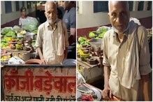 বয়স ৯০, করোনায় ক্রেতা নেই বড়া বিক্রেতার, চোখের জল মেটাতে একজোট নেটিজেনরা বয়স ৯০, করোনায় ক্রেতা নেই বড়া বিক্রেতার, চোখের জল মেটাতে একজোট নেটিজেনরা