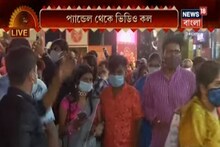 অষ্টমীর সন্ধ্যায় বাগবাজারে বাড়ল ভিড়, দেখুন ভিডিও