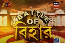 'বিহারে জঙ্গলরাজের যুবরাজ', নাম না করে তেজস্বীকে নিশানা মোদির 'বিহারে জঙ্গলরাজের যুবরাজ', নাম না করে তেজস্বীকে নিশানা মোদির
