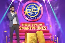 Flipkart Big Billion Days: দেখে নিন কোন কোন স্মার্টফোনে থাকছে বিশেষ ছাড় Flipkart Big Billion Days: দেখে নিন কোন কোন স্মার্টফোনে থাকছে বিশেষ ছাড়