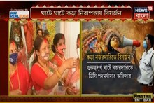 উমার কৈলাসে ফেরার পালা, মণ্ডপে মণ্ডপে দেবীবরণ, সিঁদুরদান