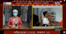 বসিরহাটের আড়বেলিয়াতে বিশ্বনাথ বসুর বাড়ির ৩৭৬ বছরের পুজো, দেখুন সেই ভিডিও