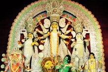 পুজো অনুদান নিয়ে কড়া হাইকোর্ট, কোন খাতে খরচ হবে টাকা জানিয়ে দিল আদালত, দেখুন পুজো অনুদান নিয়ে কড়া হাইকোর্ট, কোন খাতে খরচ হবে টাকা জানিয়ে দিল আদালত, দেখুন