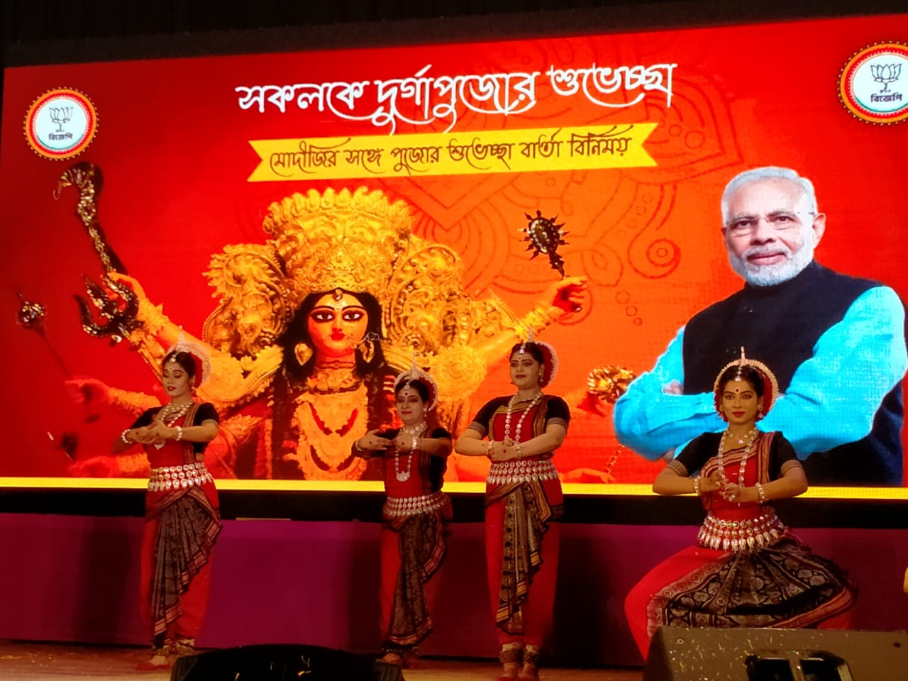 *এ দিনের অনুষ্ঠানে প্রধানমন্ত্রীর মুখে বারবার ধর্ষণ আর নারীনির্যাতনের কথা উঠে এসেছে। সেই আবহেই প্রধানমন্ত্রী বলেন, নারীনিরাপত্তা নিয়ে কাজ করছে সরকার। নারীর ক্ষমতায়নই বিজেপির উদ্দেশ্য। এই উদ্দেশ্যেই তিন তালাক বাতিল করার পথে এগিয়েছে প্রশাসন। বেড়েছে মাতৃত্বকালীন ছুটিও। এছাড়া একাধিক নারী ক্ষমতায়নের বিষয় উঠে এসেছে তাঁর বক্তব্যের মাধ্যমে। *এ দিনের অনুষ্ঠানে প্রধানমন্ত্রীর মুখে বারবার ধর্ষণ আর নারীনির্যাতনের কথা উঠে এসেছে। সেই আবহেই প্রধানমন্ত্রী বলেন, নারীনিরাপত্তা নিয়ে কাজ করছে সরকার। নারীর ক্ষমতায়নই বিজেপির উদ্দেশ্য। এই উদ্দেশ্যেই তিন তালাক বাতিল করার পথে এগিয়েছে প্রশাসন। বেড়েছে মাতৃত্বকালীন ছুটিও। এছাড়া একাধিক নারী ক্ষমতায়নের বিষয় উঠে এসেছে তাঁর বক্তব্যের মাধ্যমে।