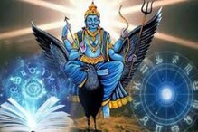 মহাদশার মহাক্লেশ থেকে মুক্তি পেতে প্রতি শনিবার এই কাজ করলে গ্রহরাজের কৃপা সম্ভব মহাদশার মহাক্লেশ থেকে মুক্তি পেতে প্রতি শনিবার এই কাজ করলে গ্রহরাজের কৃপা সম্ভব