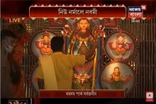দমদম পার্ক সর্বজনীন-এ নেই মানুষের ঢল নেই, করোনা আবহে ধরা পড়ল অন্য ছবি