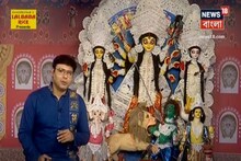 শিলিগুড়ির রবীন্দ্র সংঘতে ভার্চুয়াল অঞ্জলির সিদ্ধান্ত