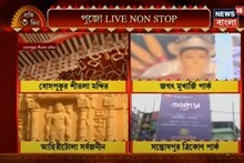 Durga Puja 2020-র গাইডলাইন  প্রকাশ করল কলকাতা পুলিশ