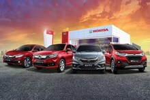 পুজোর মাসে সুখবর! Honda-র গাড়িতে থাকছে ২.৫ লক্ষ টাকা পর্যন্ত আকর্ষণীয় ছাড়
