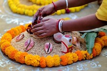রাত পোহালেই লক্ষ্মী পুজো, এই সহজ কাজগুলি করলে আর থাকবে না টাকাপয়সার সমস্যা রাত পোহালেই লক্ষ্মী পুজো, এই সহজ কাজগুলি করলে আর থাকবে না টাকাপয়সার সমস্যা