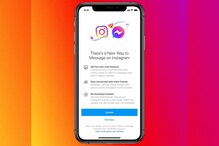 এক হয়ে গেল Instagram ও Facebook Messenger, এক অ্যাপ থেকে করুন অন্য অ্যাপে মেসেজ এক হয়ে গেল Instagram ও Facebook Messenger, এক অ্যাপ থেকে করুন অন্য অ্যাপে মেসেজ